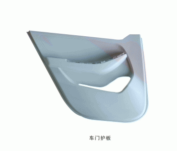 車門護(hù)板